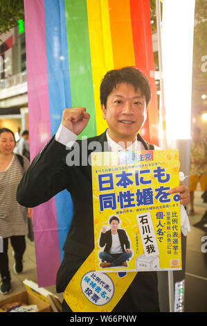 La Taiga Ishikawa, dà un discorso in Shinjuku, Tokyo. Egli è un politico giapponese e attivista LGBT. Foto Stock