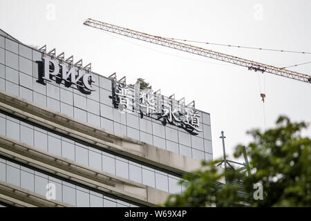 --FILE -- vista la sede di PricewaterhouseCoopers (PWC) nella città di Guangzhou, Cina del sud della provincia di Guangdong, 16 marzo 2015. Nonostante il percorso UNC Foto Stock