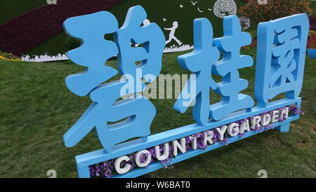 --FILE--un logo di cinesi immobiliare Country Garden è visto nella contea di Yanling, Xuchang city, centrale cinese della provincia di Henan, 15 aprile 2018. Foto Stock