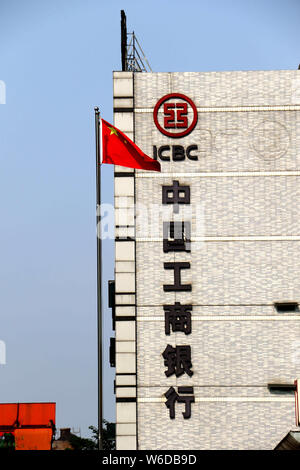 --FILE--Vista di un logo di ICBC (industriale e banca commerciale della Cina) a Chongqing Cina, 28 giugno 2016. L'Industriale e Banca Commerciale della ch Foto Stock