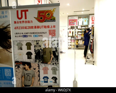 Vista di anime e manga-tema t-shirt in commemorazione con il cinquantesimo anniversario del Weekly Shonen Jump per vendita a Uniqlo store a Shanghai in Cina Foto Stock