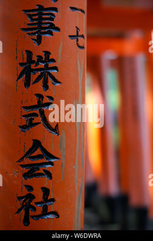 Il vecchio giapponese kanji caratteri scritti su un cancello in legno. Le iscrizioni di stand per 'kabushikigaisha' che può essere tradotto come "società" Foto Stock