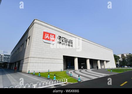 --FILE--Vista della sede cinese di notizie personalizzate app Toutiao.com di Bytedance Ltd. a Pechino in Cina, 24 ottobre 2017. La battaglia betwe Foto Stock