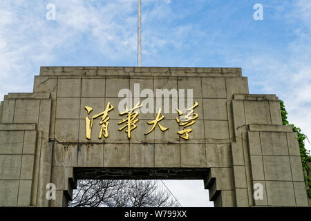 --FILE--Vista del west gate dell'Università di Tsinghua a visitare il campus a Pechino, in Cina, il 23 maggio 2017. Collegi cinesi hanno mantenuto le loro principali p Foto Stock