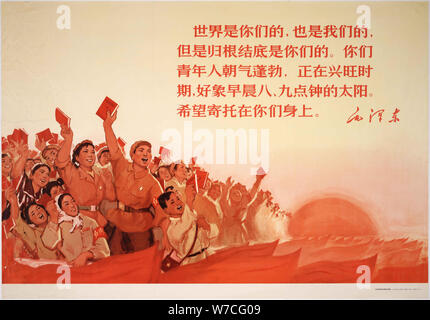Mao Zedong: Il mondo è tuo, così come la nostra, 1967. Foto Stock