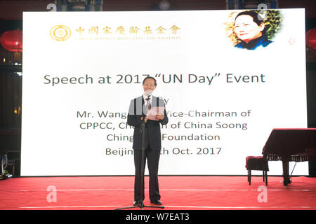 Wang Jiarui, Vice Presidente della la Conferenza consultiva politica del popolo cinese, Presidente della Cina Soong Ching Ling Foundation, offre un discorso Foto Stock