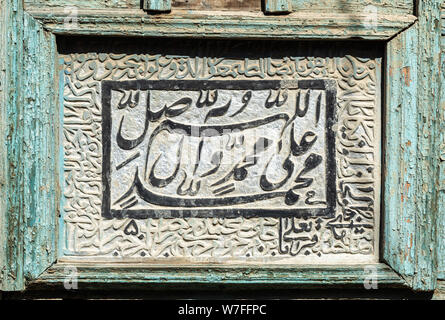 Lahic, Ismayilli regione, Azerbaigian - Aprile 28, 2019. Piatto di legno recante una iscrizione in arabo script su una casa in villaggio Lahic in Azerbaigian. Foto Stock
