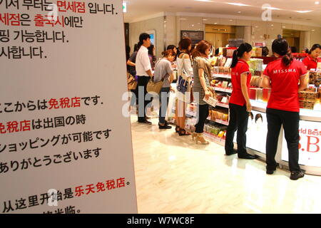 --FILE--clienti, la maggior parte dei quali sono cinesi, shop a Lotte Duty Free Store a Seul, Corea del Sud, il 23 luglio 2012. Corea del sud dell'industria del turismo ha Foto Stock