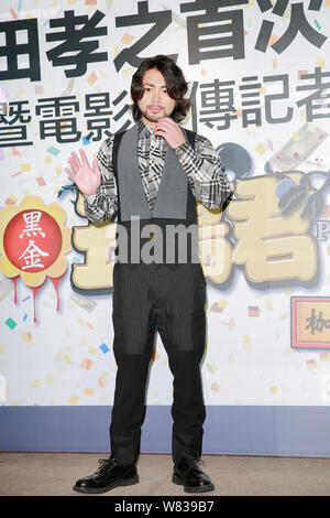 --TAIWAN fuori--attore Giapponese Takayuki Yamada assiste la conferenza stampa per la live action film 'Ushijima prestito Shark Stagione 3' a Taipei, Taiwan Foto Stock