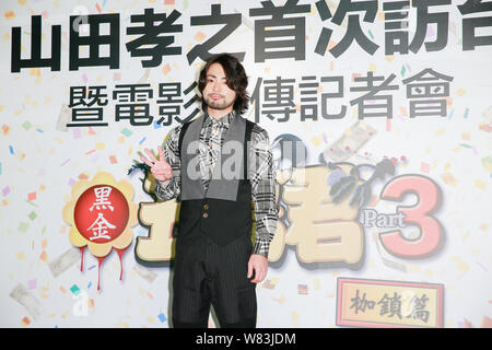--TAIWAN fuori--attore Giapponese Takayuki Yamada assiste la conferenza stampa per la live action film 'Ushijima prestito Shark Stagione 3' a Taipei, Taiwan Foto Stock