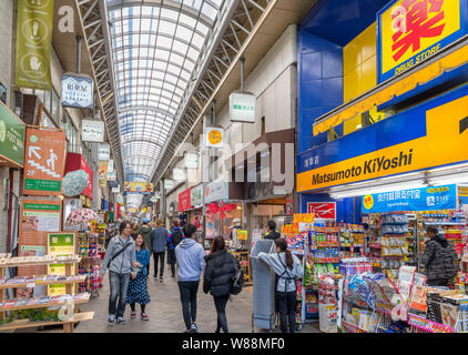 Shin-Nakamise shopping arcade in Asakusa, Taito,Tokyo, Giappone Foto Stock