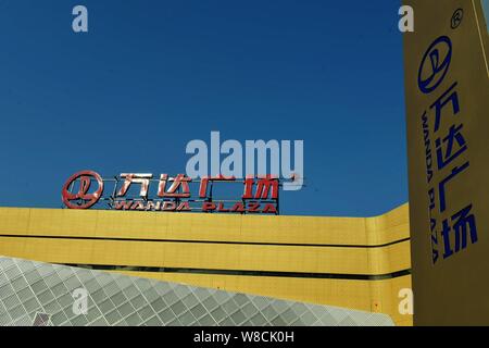 --FILE--Vista di un Wanda Plaza di Dalian Wanda Gruppo in Hangzhou, est Chinas nella provincia di Zhejiang, 23 dicembre 2014. Ditta cinese Dalian Wanda Co Foto Stock