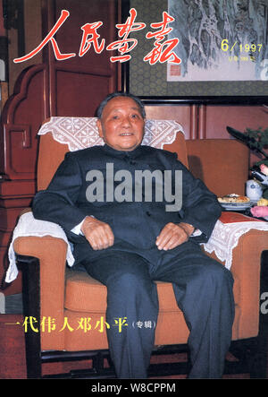 Questo coperchio della Cina rilasciati pittorico nel giugno 1997 dispone di ex leader cinese Deng Xiaoping. Foto Stock