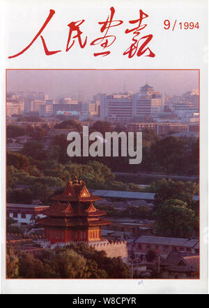 Questo coperchio della Cina rilasciati pittorico nel settembre 1994 caratteristiche vista di Pechino. Foto Stock
