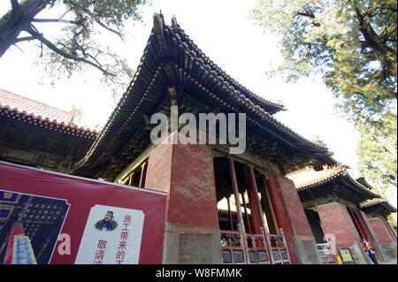 --FILE--Vista del Tempio di Confucio nella città di Qufu, est della Cina di provincia di Shandong, 4 luglio 2015. Tempio di Confucio in Qufu, un patrimonio mondiale sit Foto Stock