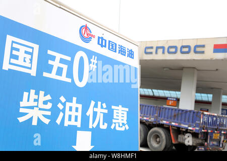 --FILE--Vista di una stazione di rifornimento di CNOOC (China National Offshore Oil Corporation) in Cina a Shanghai, 24 settembre 2014. La dirigenza cinese è impegnata explo Foto Stock