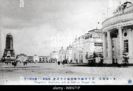 [ 1930 Giappone - Pace Pan-Pacific Exposition ] - Vista del Nagoya Pan-Pacific esposizione di pace (名古屋汎太平洋平和博覧会, Nagoya Hantaiheiyo Heiwa Hakurankai), tenutasi a Nagoya, nella prefettura di Aichi, dal 15 marzo al 31 maggio 1937 Showa (12). Due mesi dopo l'esposizione, chiusa la seconda guerra Sino-Japanese (1937-1945) avviato. Xx secolo cartolina vintage. Foto Stock