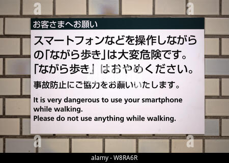 Tokyo / Giappone - 31 Luglio 2019: cartelli di avvertimento sulla metropolitana di Tokyo a chiedere alla gente di non utilizzare i telefoni cellulari mentre passeggiate Foto Stock