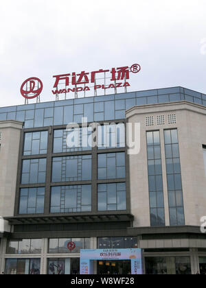 --FILE--Vista di un Wanda Plaza di Wanda gruppo a Chongqing Cina, 21 maggio 2014. Dalian Wanda di proprietà commerciali Co., i cinesi developer contr Foto Stock