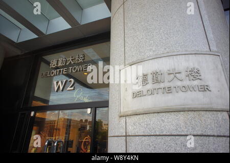 --FILE--Vista della Deloitte Tower, la Cina sede della Deloitte Touche Tohmatsu CPA Ltd., a Pechino, in Cina, il 29 maggio 2014. I regolatori degli Stati Uniti e Foto Stock