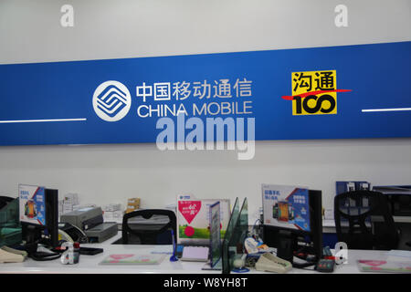 --FILE--Vista di un ramo di China Mobile a Shanghai in Cina, 7 aprile 2014. China Mobile delle filiali di Shandong, Fujian e Shanxi sono riferito pla Foto Stock