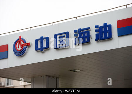 --FILE--Vista di una stazione di rifornimento di CNOOC (China National Offshore Oil Corporation) in Cina a Shanghai, 26 febbraio 2013. La China National Offshore Oil C Foto Stock