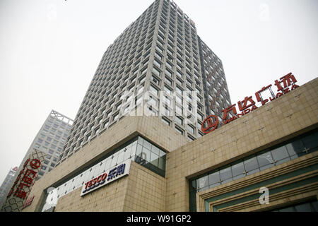 --FILE--Vista di un Wanda Plaza di Jinan, est Chinas provincia di Shandong, 7 maggio 2013. Proprietà cinese developer Dalian Wanda gruppo è riferito seeki Foto Stock