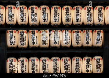Lanterne giapponesi, Kyoto, Giappone. Foto Stock
