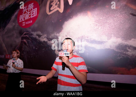 Jiaozi, il regista cinese di film animati 'Ne Zha,' parla durante un evento di premiere a Pechino in Cina, 26 luglio 2019. La prossima animato cinese Foto Stock