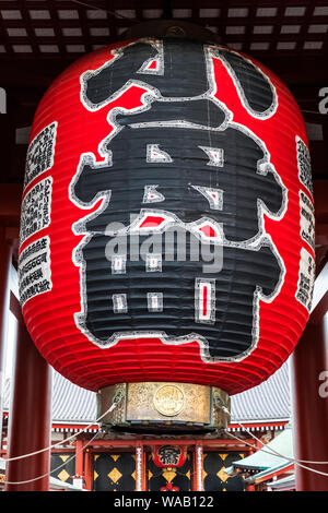 Giappone, Honshu, Tokyo, Asakusa, il Tempio di Sensoji, Hozomon Gate, Lanterna Gigante, 30076583 Foto Stock