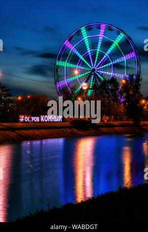 Russia, Irkutsk - Luglio 11, 2019: Colorfull abstract ruota panoramica sull'isola Konny a Irkutsk Foto Stock