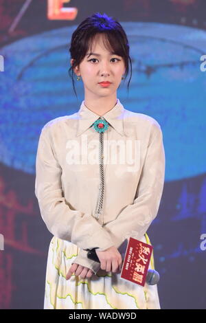 Attrice cinese Yang Zi, noto anche come Andy Yang, partecipa a un evento di Premiere per il nuovo film "i più coraggiosi" a Pechino in Cina, 28 luglio 2019. Foto Stock