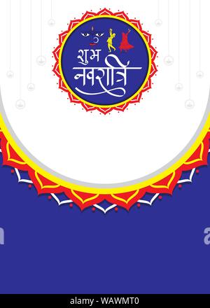 La religione indiana navratri Festival o Durga Puja, festival vendita business design banner Illustrazione Vettoriale
