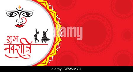 La religione indiana navratri Festival o Durga Puja, festival vendita business design banner Illustrazione Vettoriale