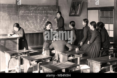 [ 1930 Giappone - Giapponese studentesse in Aula ] - Un gruppo di donne di alta scuola gli studenti in uniforme in un'aula. Questa foto proviene da un anno album per 1935 Showa (10) di una scuola per ragazze a Okayama City, Prefettura di Okayama. Xx secolo gelatina vintage silver stampa. Foto Stock