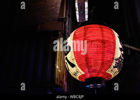 Kyoto / Giappone - 4 agosto 2019: Lanterne di carta verniciata bianca e rossa o tōrō di notte. Foto Stock