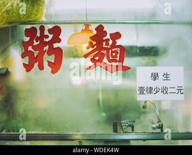 I caratteri cinesi in caligraphy di Hong Kong ristorante. Foto Stock