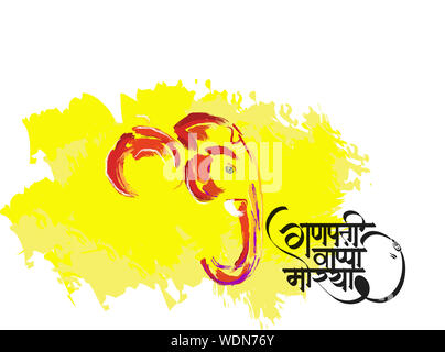 Ganesh Chaturthi Festival Greeting Card illustrazione con la tipografia di Hindi significa Oh mio caro Signore Ganpati. Colorati disegnati a mano disegno ad acquerello. Foto Stock