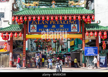 Chinatown Petaling Street porta d'ingresso, Kuala Lumpur, Malesia Foto Stock