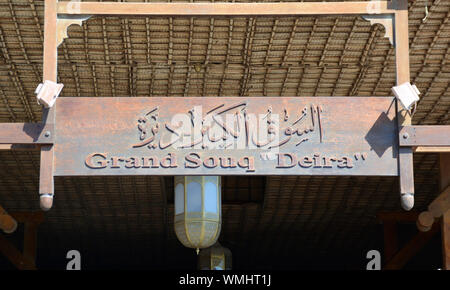 Il segno che denota l'ingresso al Grand Souk di Dubai, UAE Foto Stock