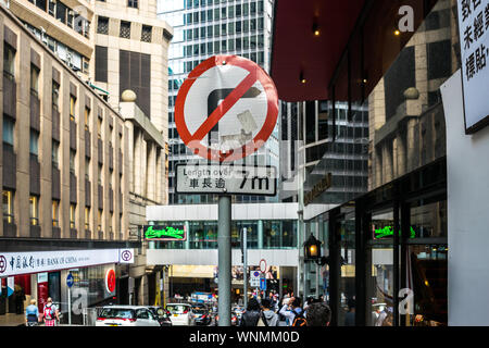 Kowloon, Hong Kong - 11 dicembre 2016: vista del direzionale del traffico stradale polo di segno dare informazioni al driver di viaggio a Hong Kong che è canno Foto Stock