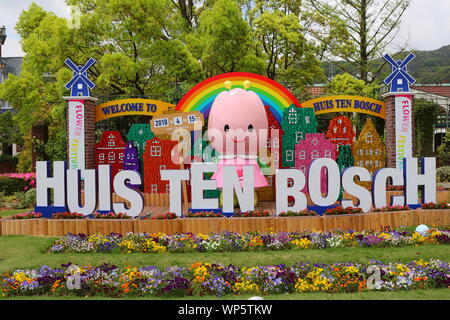 Nagasaki, Giappone - 15 Aprile 2018 : ingresso colorato del festival dei fiori a Huis ten Bosch, che è il più grande parco a tema situato a Nagasaki, in Giappone. Foto Stock