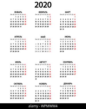 Calendario per l'anno 2020 su sfondo bianco Illustrazione Vettoriale