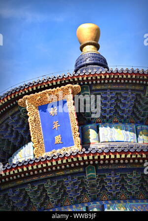 Dettaglio del Tempio del Paradiso altare principale decorazione e arte, Pechino, Cina Foto Stock